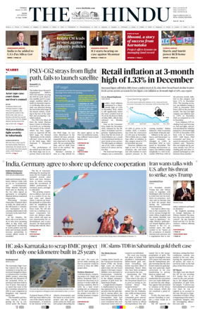 Cover of The Hindu (Kochi)