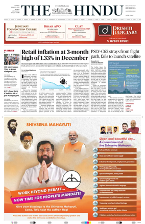 Cover of The Hindu (Mumbai)