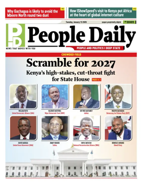 Cover of People Daily ePaper