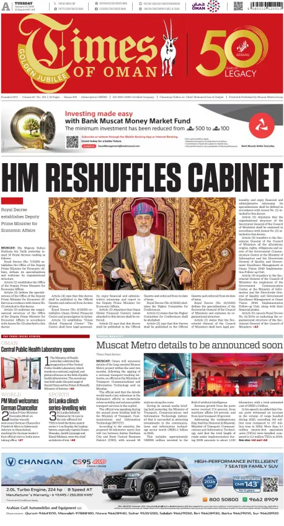 Cover of Times of Oman