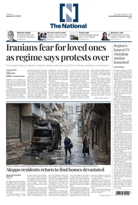 Cover of The National - News