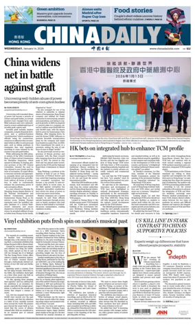 Cover of China Daily (Hong Kong)