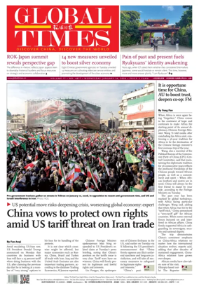 Cover of Global Times