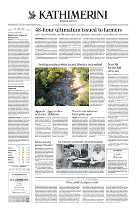 Cover of Kathimerini English