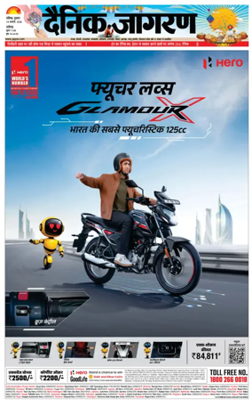 Cover of Dainik Jagran - Chandigarh
