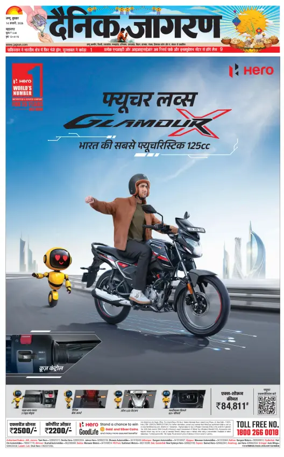 Cover of Dainik Jagran - Jammu