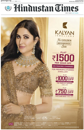 Cover of Hindustan Times (Chandigarh)