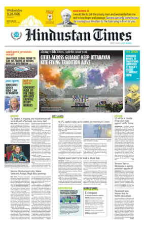 Cover of Hindustan Times (Delhi) - School