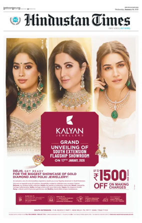 Cover of Hindustan Times Haryana