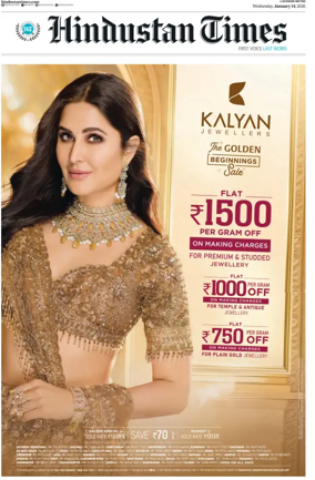 Cover of Hindustan Times (Lucknow)