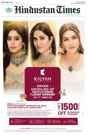 Cover of Hindustan Times ST (Jaipur)