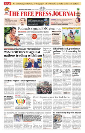 Cover of The Free Press Journal