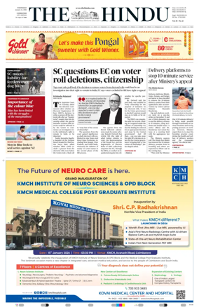 Cover of The Hindu (Coimbatore)