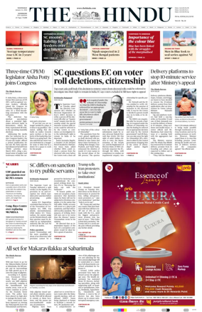 Cover of The Hindu (Kozhikode)