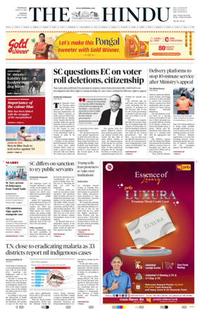 Cover of The Hindu (Madurai)