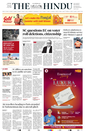 Cover of The Hindu (Mangalore)