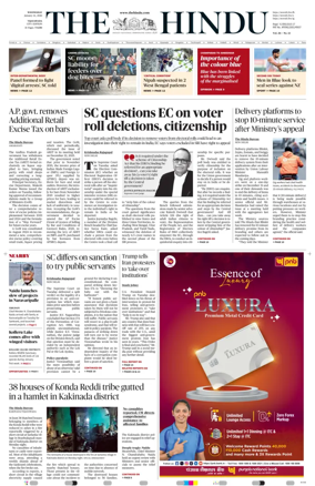 Cover of The Hindu (Vijayawada)