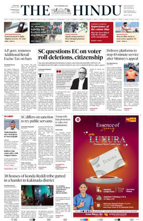 Cover of The Hindu (Visakhapatnam)