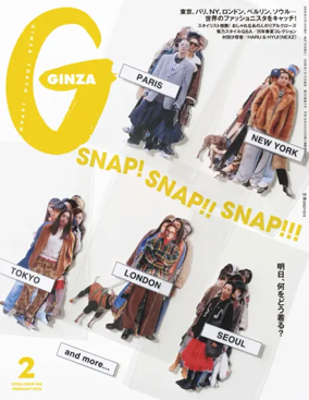 Cover of GINZA