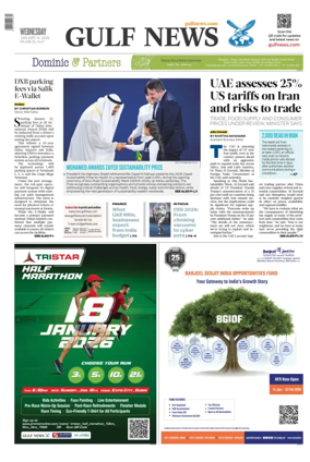 Cover of Gulf News