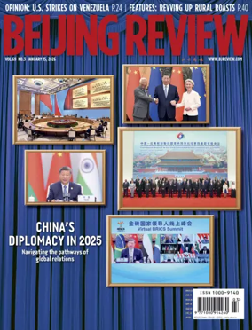 Cover of Beijing Review 