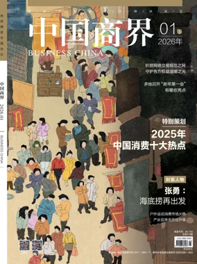 Cover of Business China