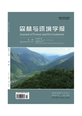 Cover of Journal of Forest and Environment