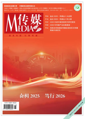 Cover of Media