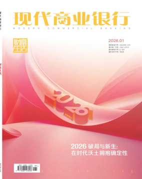 Cover of Modern Commercial Banking