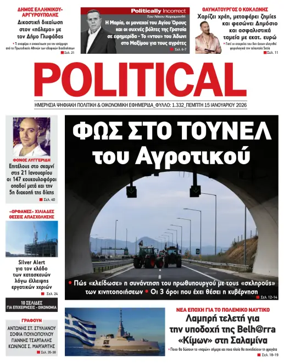 Cover of Political