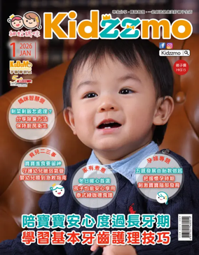 Cover of Kidzzmo