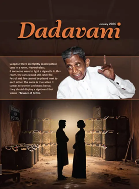 Cover of Dadavani (English)