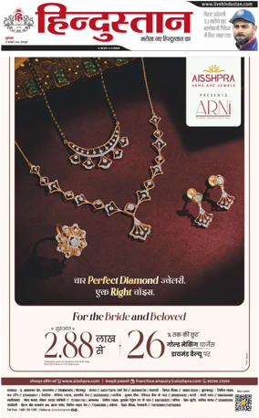 Cover of HH Dehradoon