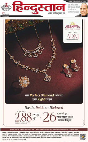 Cover of HH Haldwani