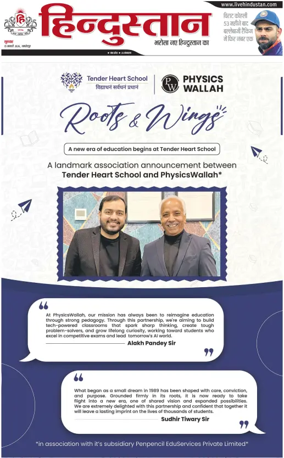 Cover of HH Jamshedpur