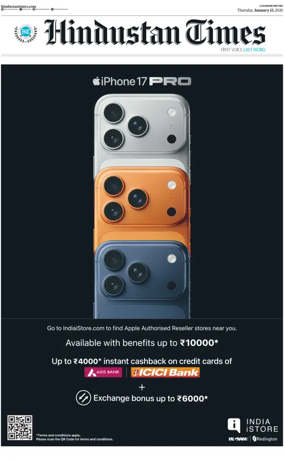 Cover of Hindustan Times (East UP)