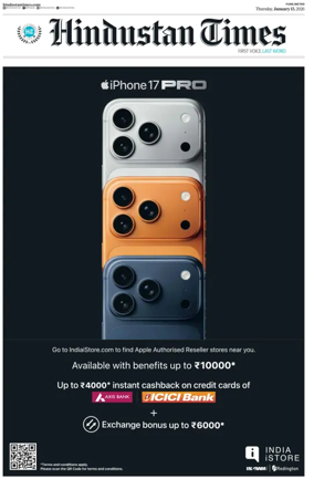 Cover of Hindustan Times ST (Pune)