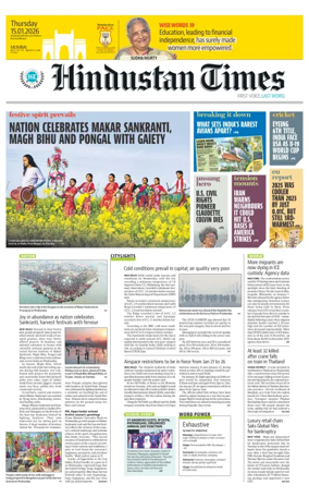Cover of HT Navi Mumbai