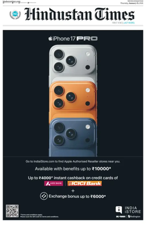 Cover of HT Rajasthan