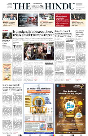 Cover of The Hindu (Bangalore)