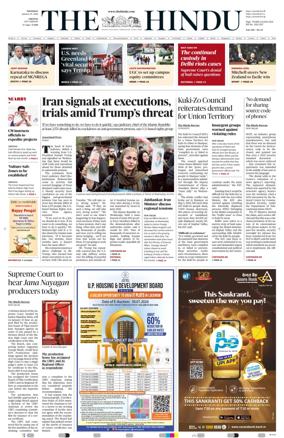 Cover of The Hindu (Chennai)