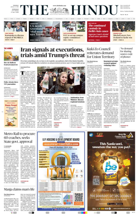 Cover of The Hindu (Hyderabad)