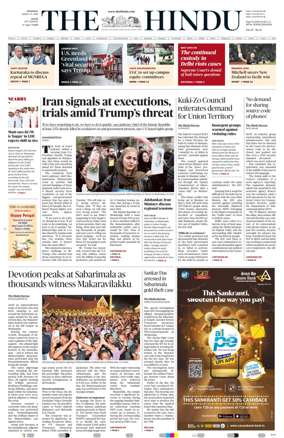 Cover of The Hindu (Kochi)