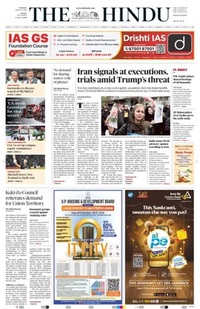 Cover of The Hindu (Mumbai)