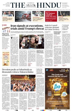 Cover of The Hindu (Thiruvananthapuram)