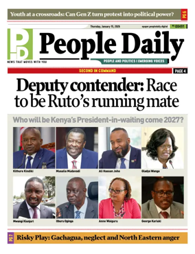 Cover of People Daily ePaper