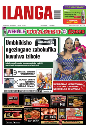 Cover of Ilanga