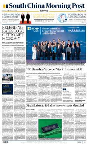 Cover of South China Morning Post