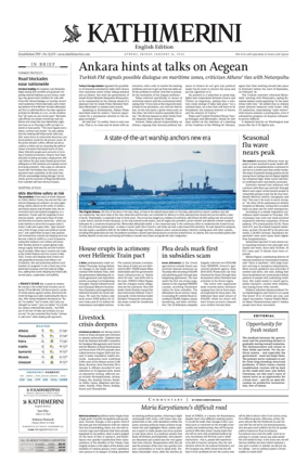 Cover of Kathimerini English