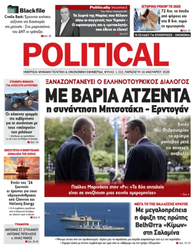 Cover of Political